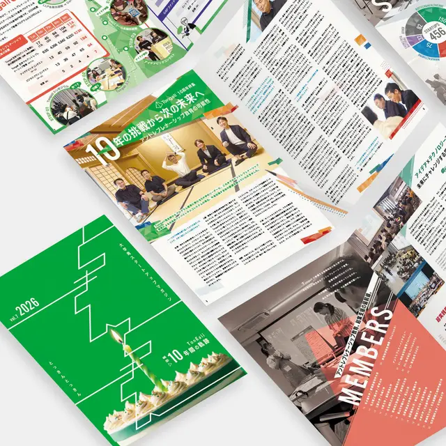 東海地区のスタートアップの今を紹介。起業不毛の地からトンガった起業家を育む地へ。 2