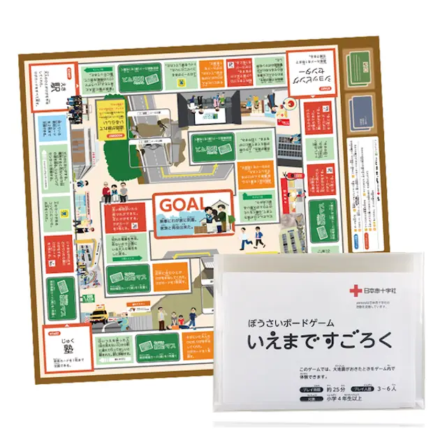 防災教育を促進。小学校に楽しんで学べる防災教材を提供 2