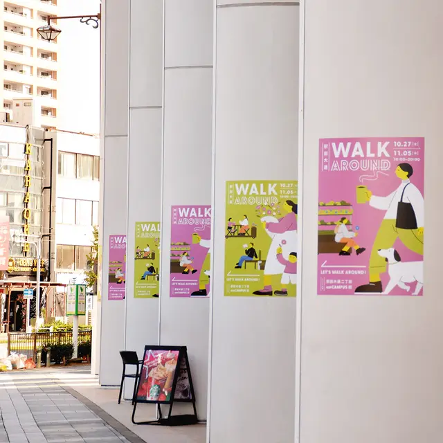 歩いて楽しい駅前大通をつくる、社会実験のアートディレクション